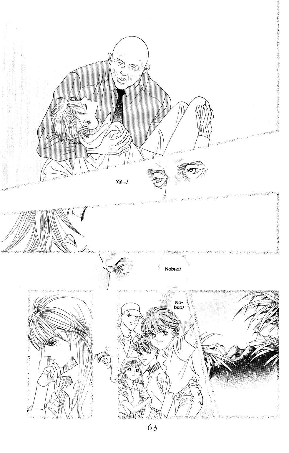 Page 18 Chapter 207 Kaguya Hime
