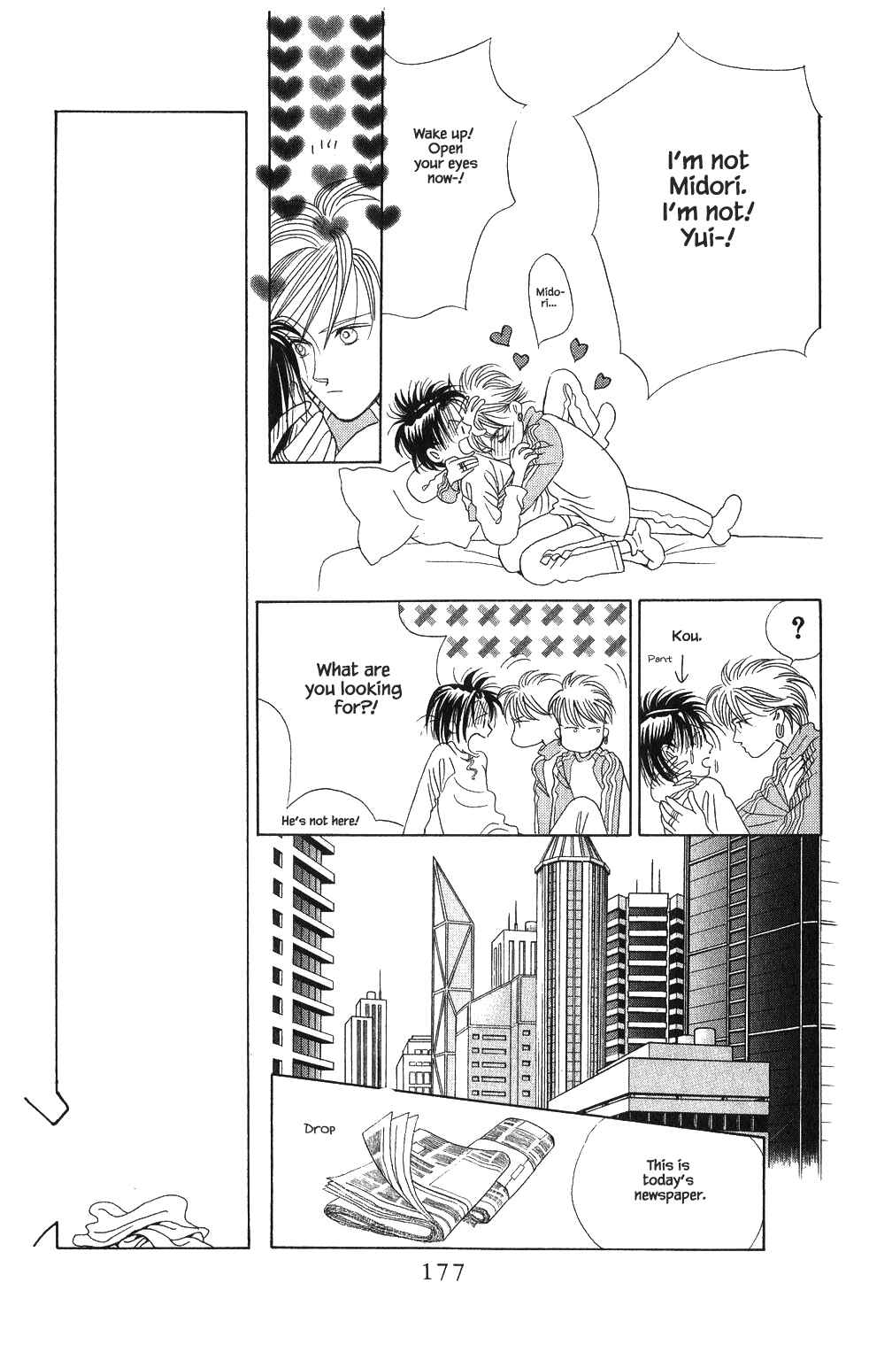 Page 14 Chapter 60 Kaguya Hime