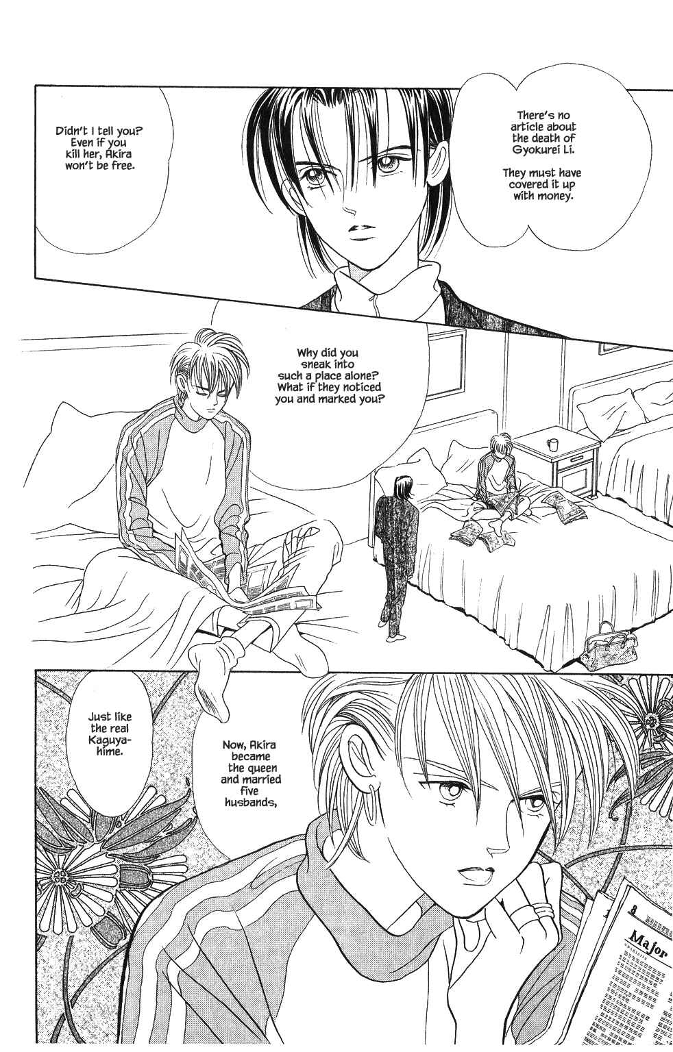 Page 15 Chapter 60 Kaguya Hime