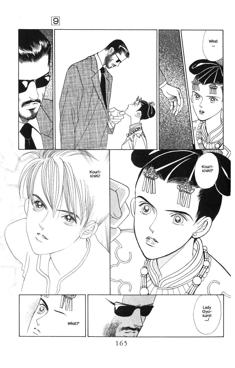Page 2 Chapter 60 Kaguya Hime