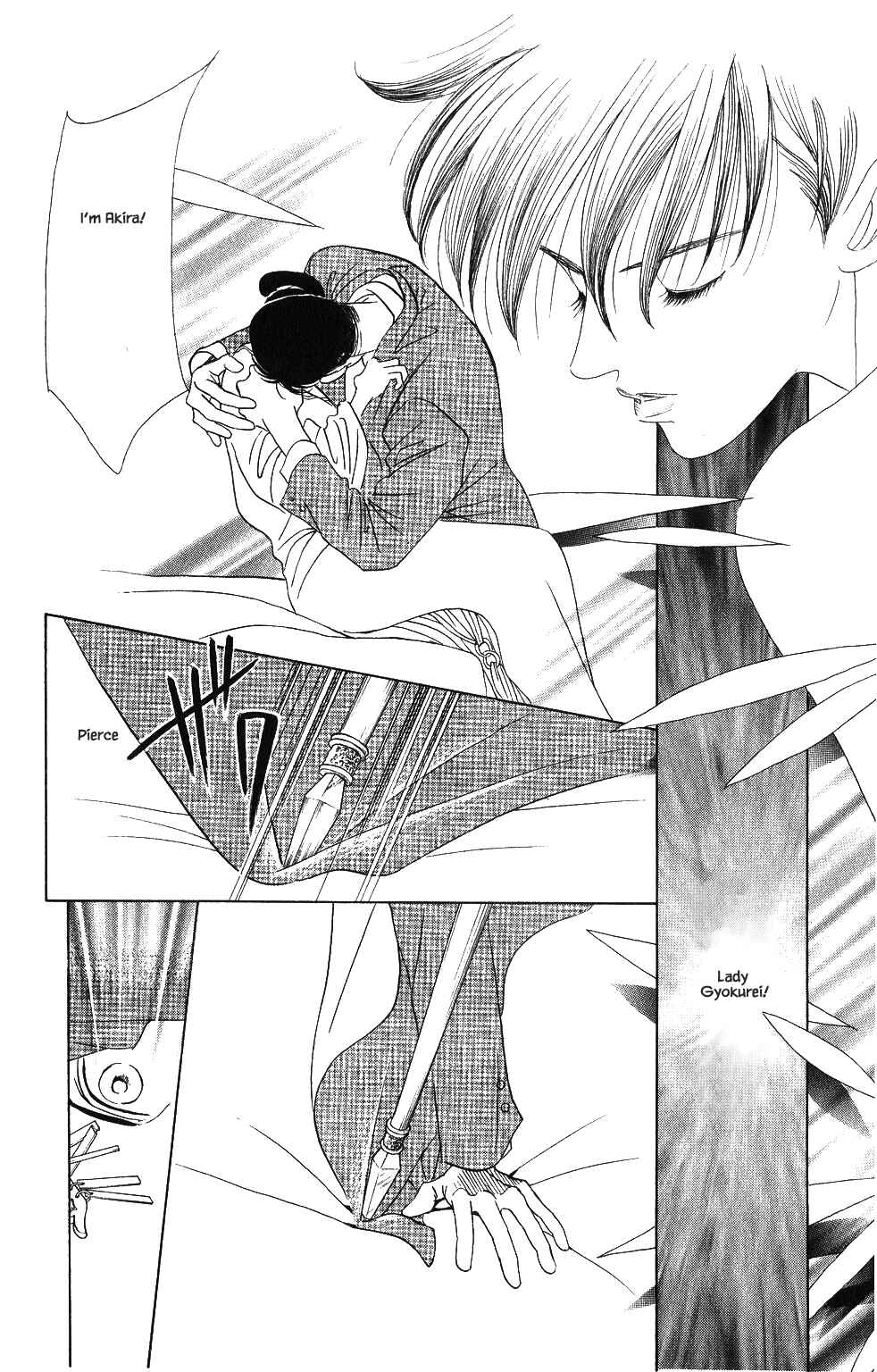 Page 9 Chapter 60 Kaguya Hime