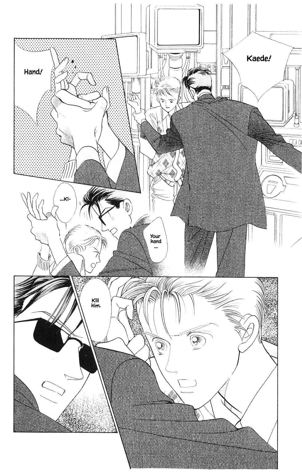 Page 16 Chapter 91 Kaguya Hime
