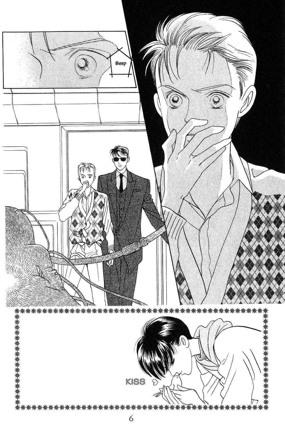 Page 6 Chapter 91 Kaguya Hime