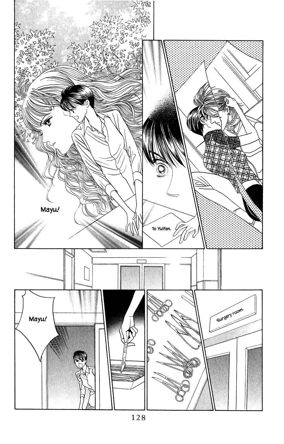 Page 11 Chapter 159 Kaguya Hime