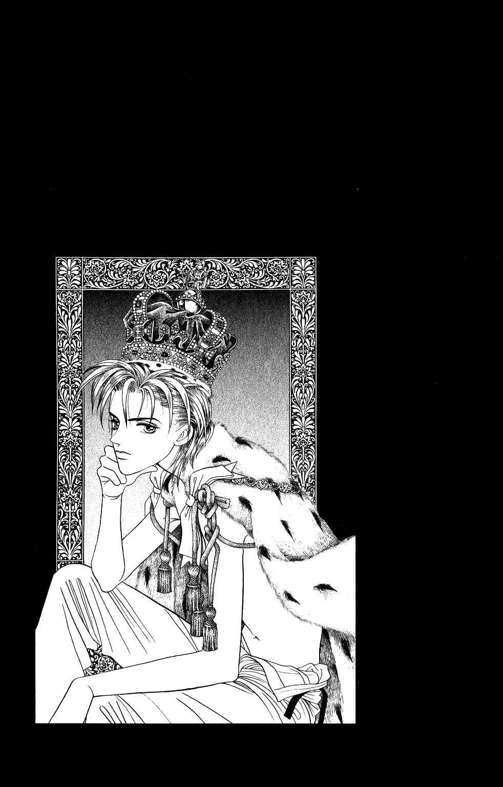 Page 18 Chapter 159 Kaguya Hime