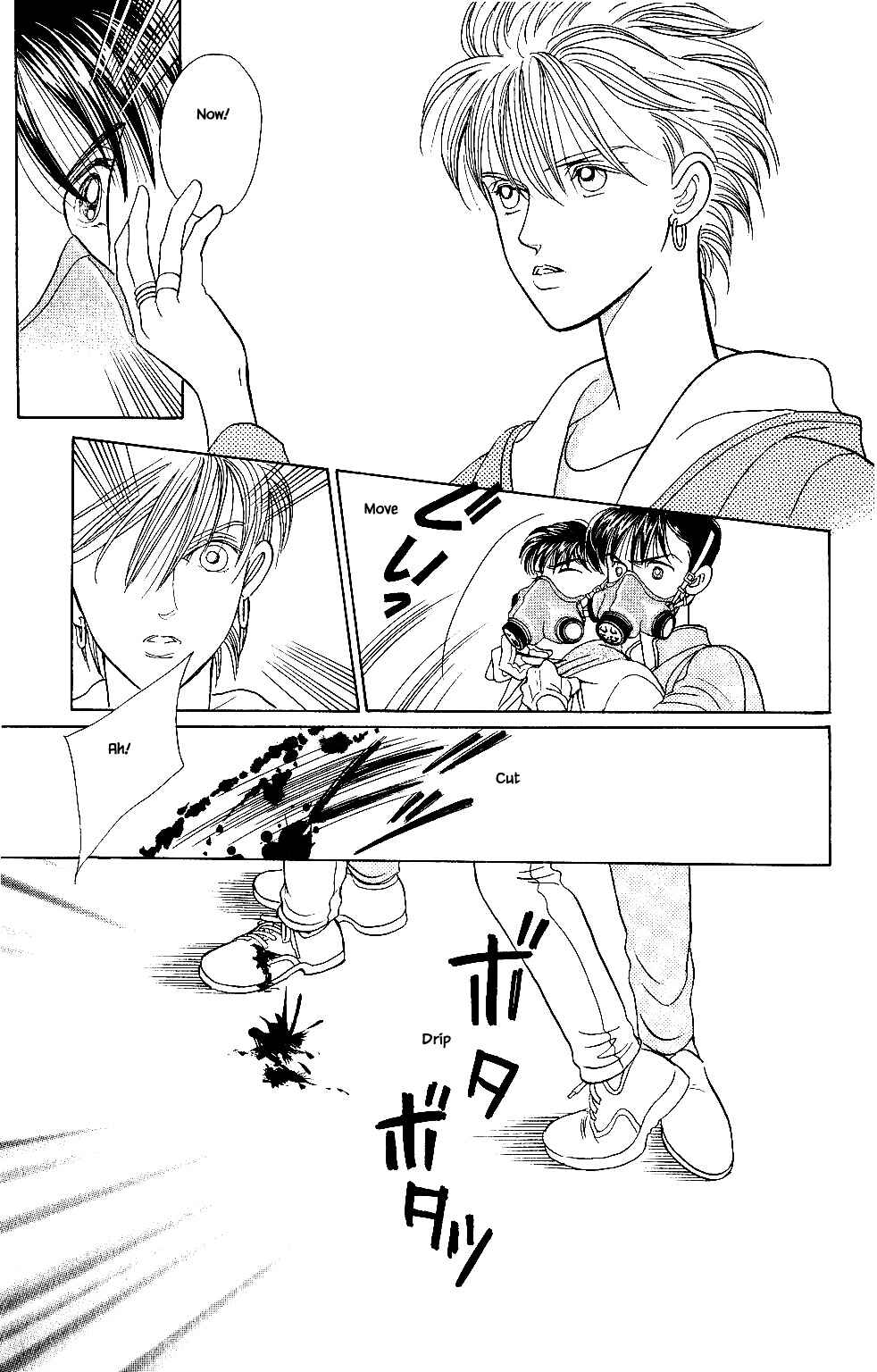 Page 16 Chapter 40 Kaguya Hime