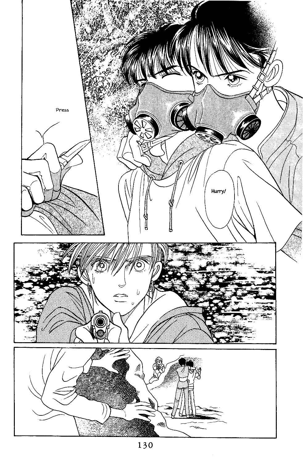 Page 5 Chapter 40 Kaguya Hime