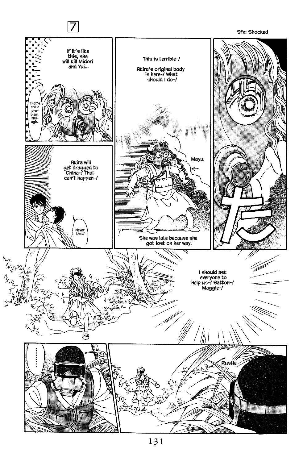 Page 6 Chapter 40 Kaguya Hime