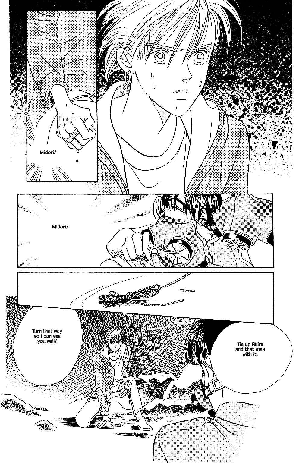 Page 9 Chapter 40 Kaguya Hime