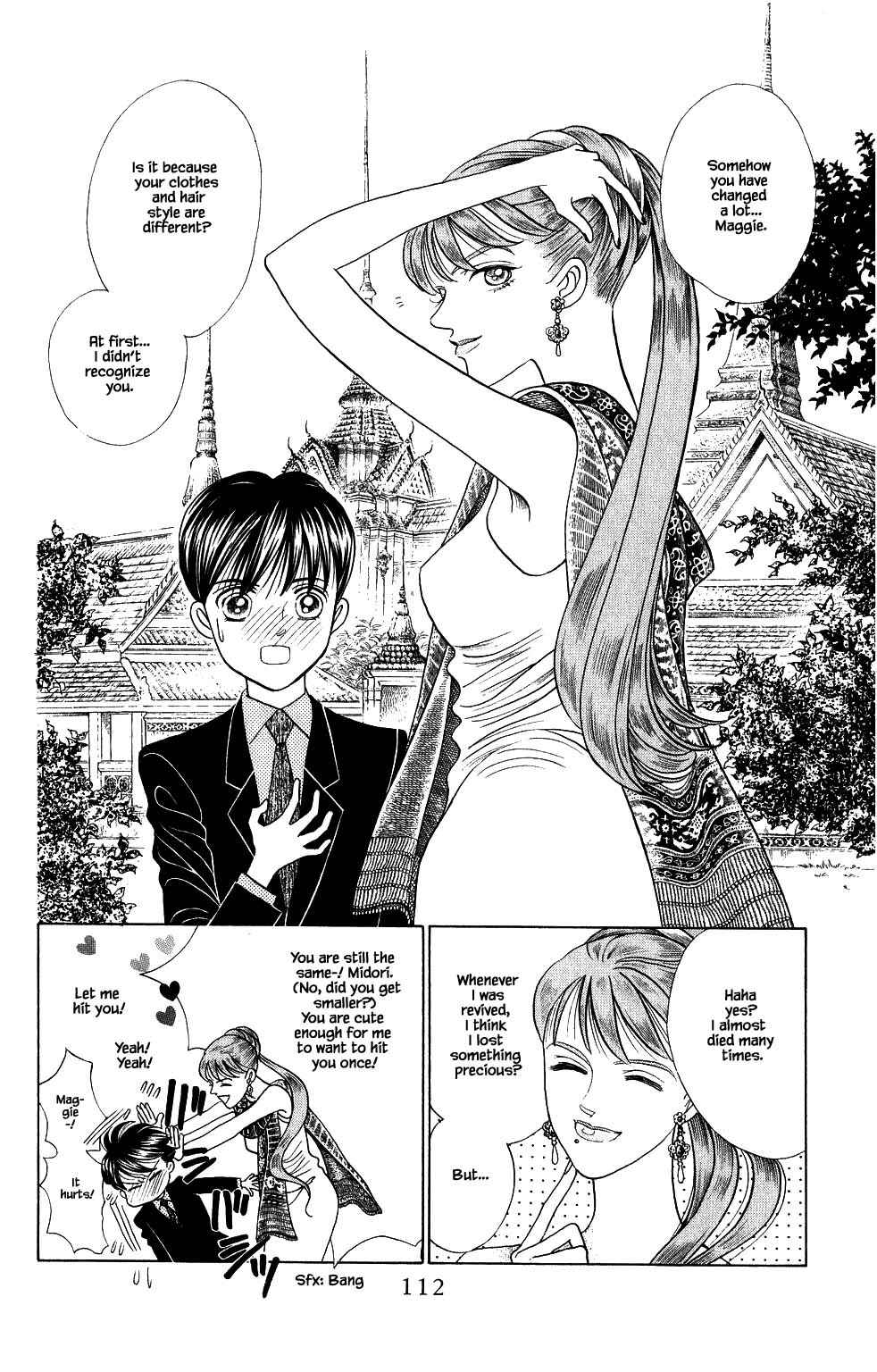 Page 1 Chapter 169 Kaguya Hime
