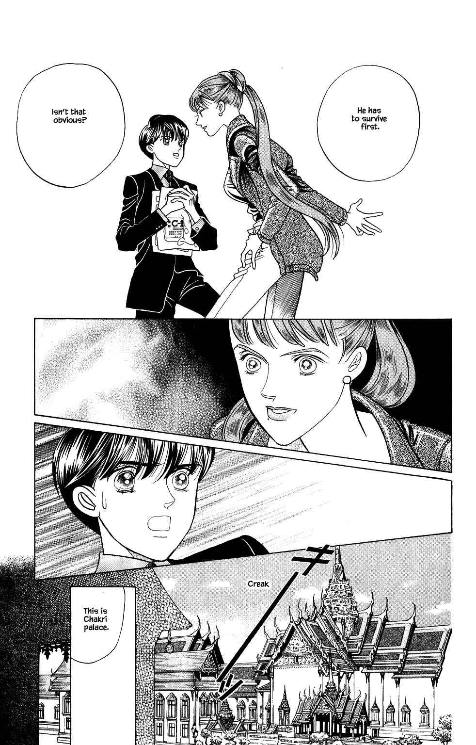 Page 18 Chapter 169 Kaguya Hime