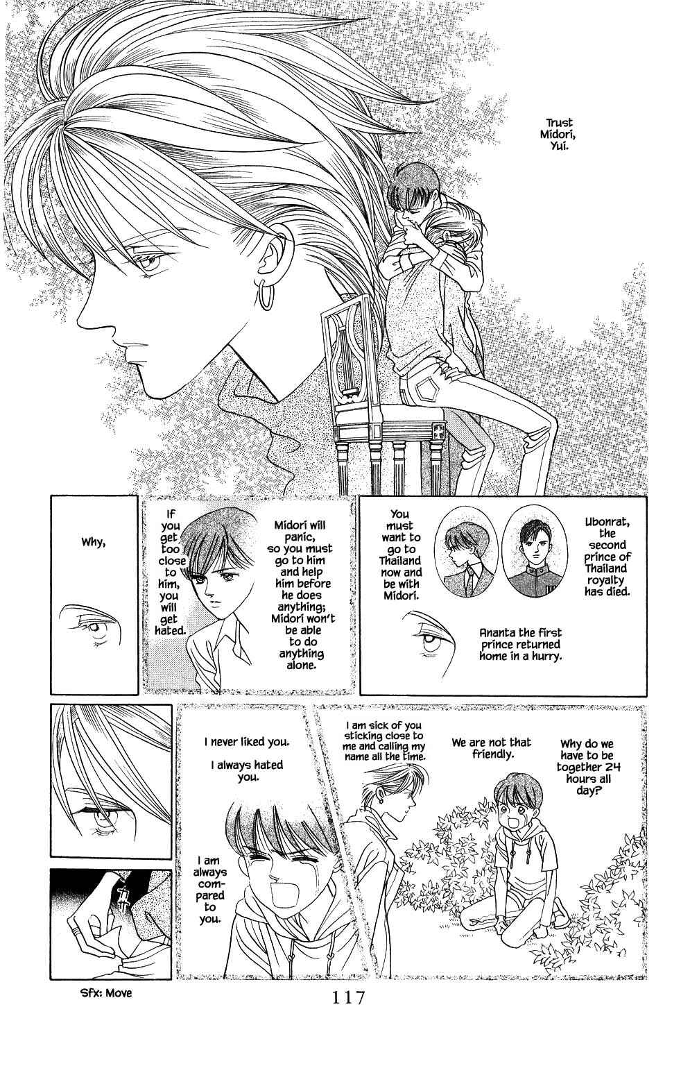 Page 6 Chapter 169 Kaguya Hime