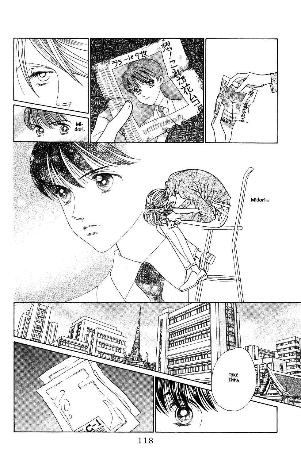 Page 7 Chapter 169 Kaguya Hime