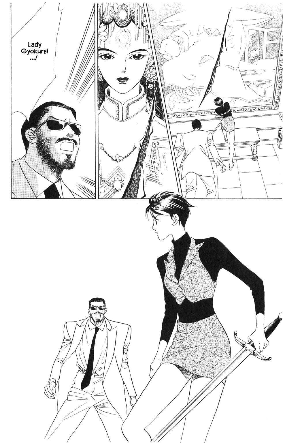 Page 12 Chapter 65 Kaguya Hime