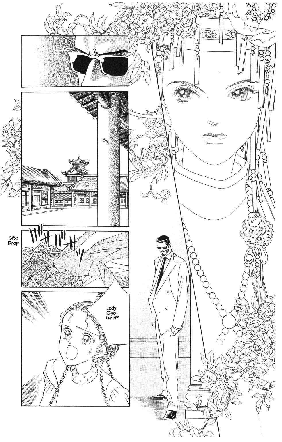 Page 19 Chapter 65 Kaguya Hime
