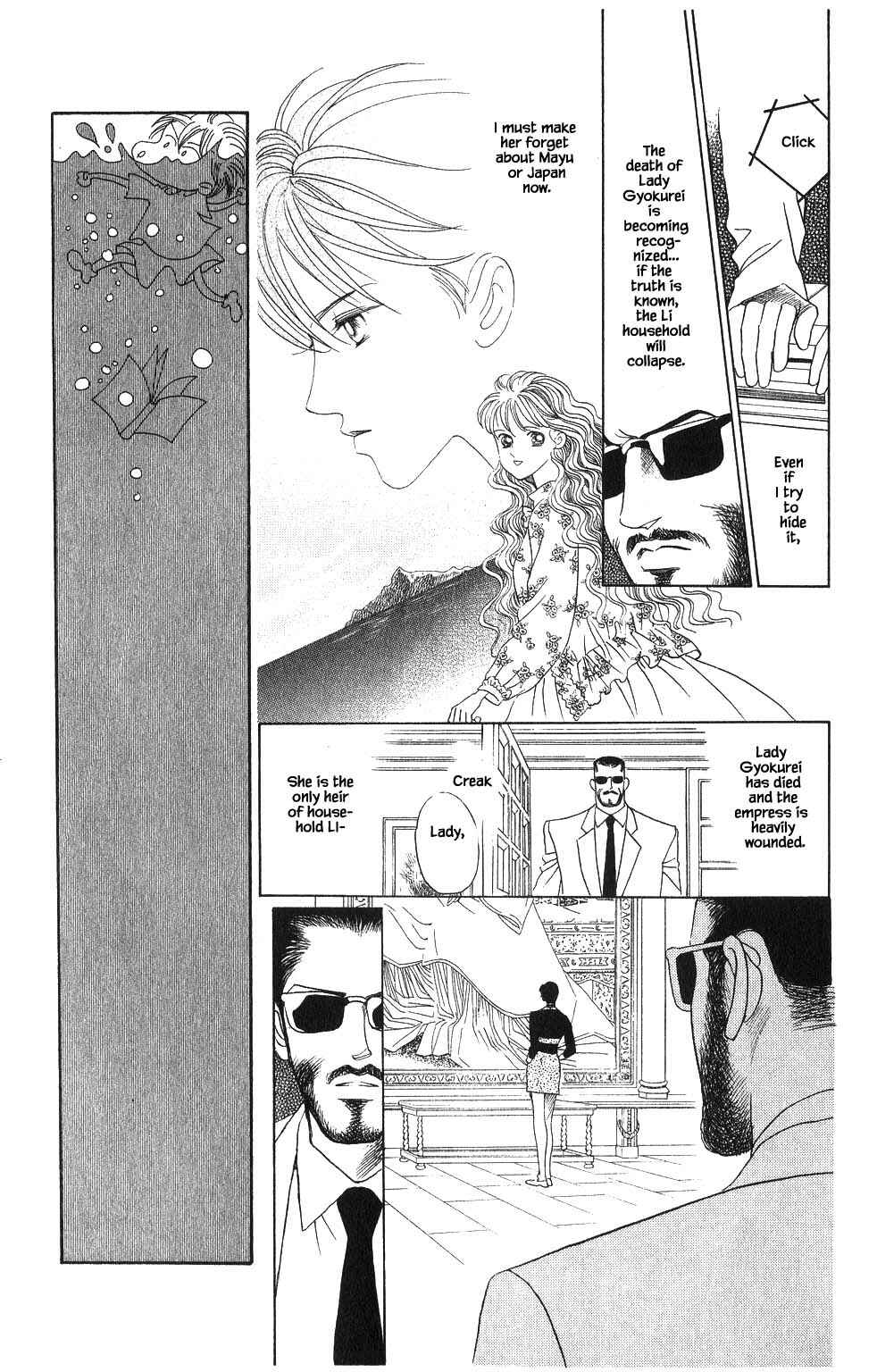 Page 8 Chapter 65 Kaguya Hime