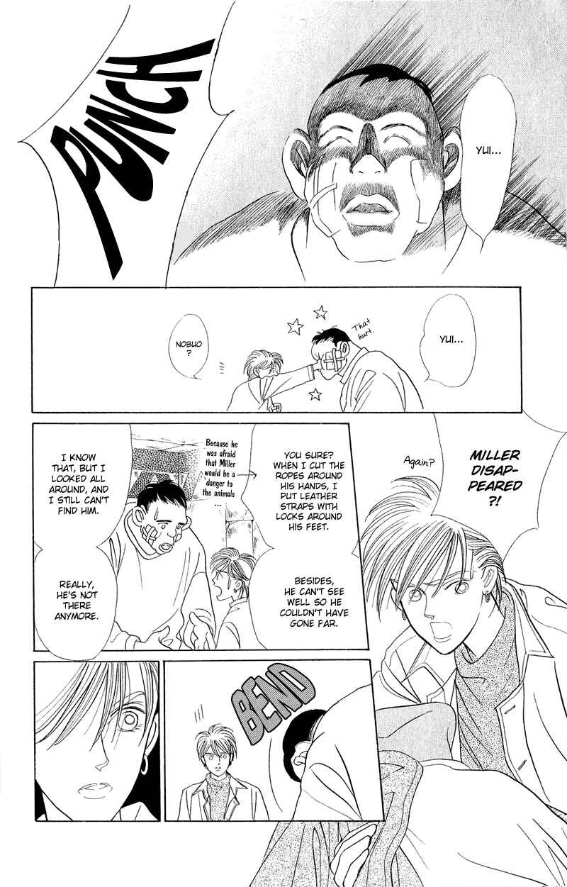 Page 19 Chapter 15 Kaguya Hime