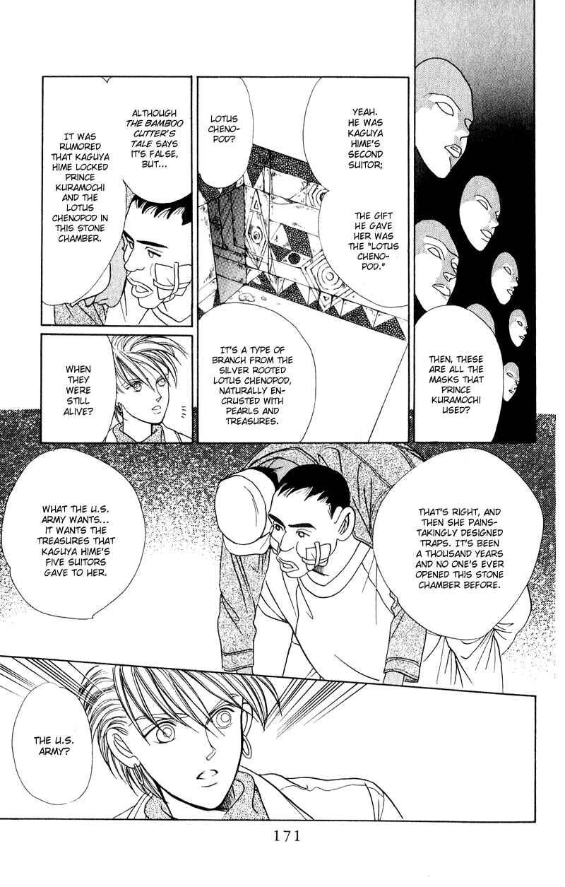 Page 26 Chapter 15 Kaguya Hime