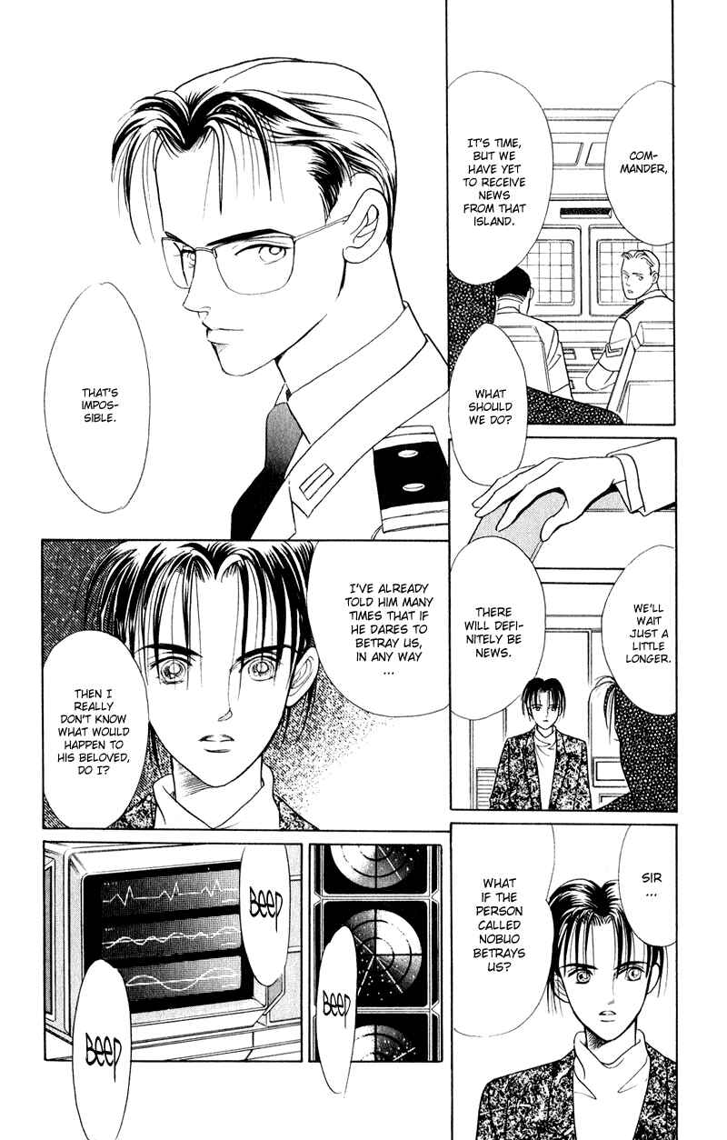 Page 27 Chapter 15 Kaguya Hime