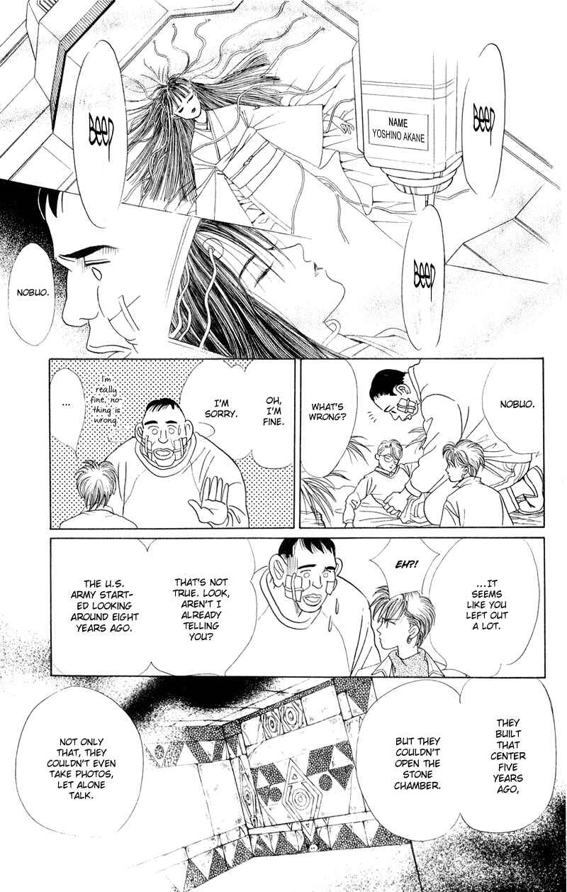 Page 28 Chapter 15 Kaguya Hime