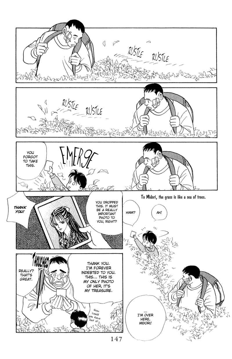 Page 3 Chapter 15 Kaguya Hime