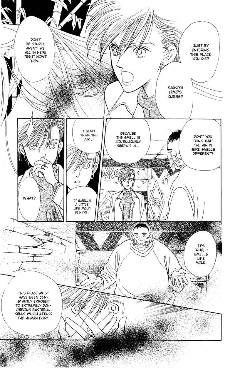 Page 30 Chapter 15 Kaguya Hime