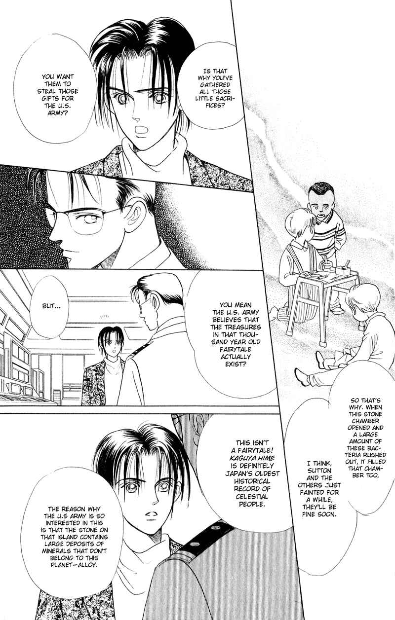 Page 32 Chapter 15 Kaguya Hime