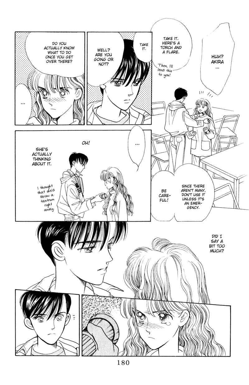 Page 35 Chapter 15 Kaguya Hime