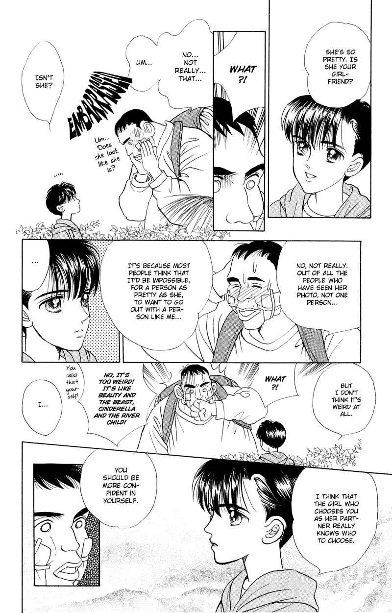 Page 4 Chapter 15 Kaguya Hime