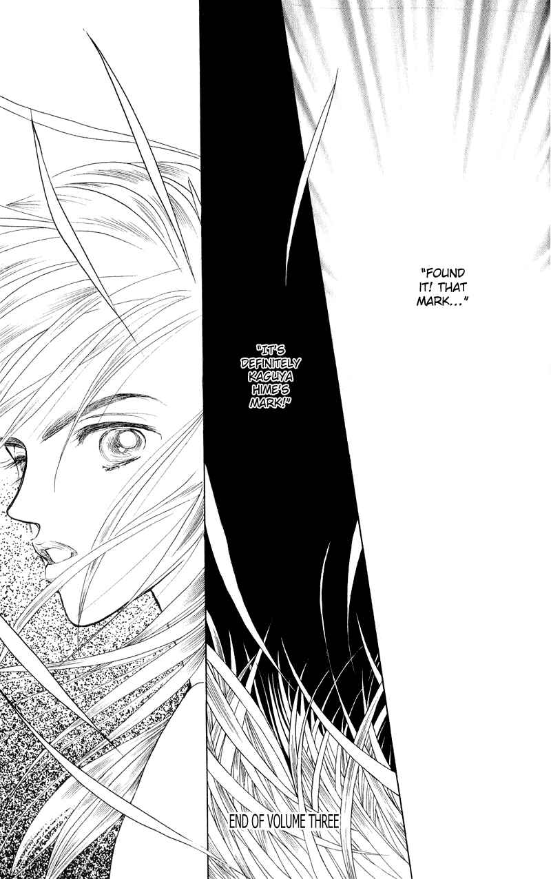 Page 44 Chapter 15 Kaguya Hime