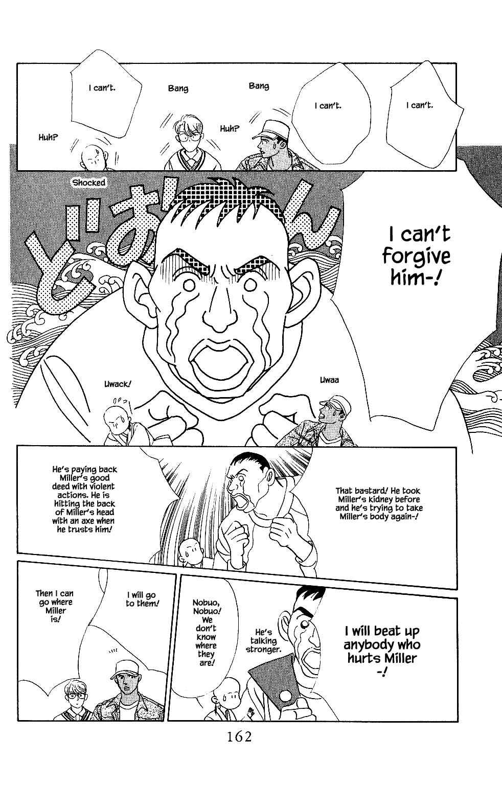 Page 17 Chapter 32 Kaguya Hime