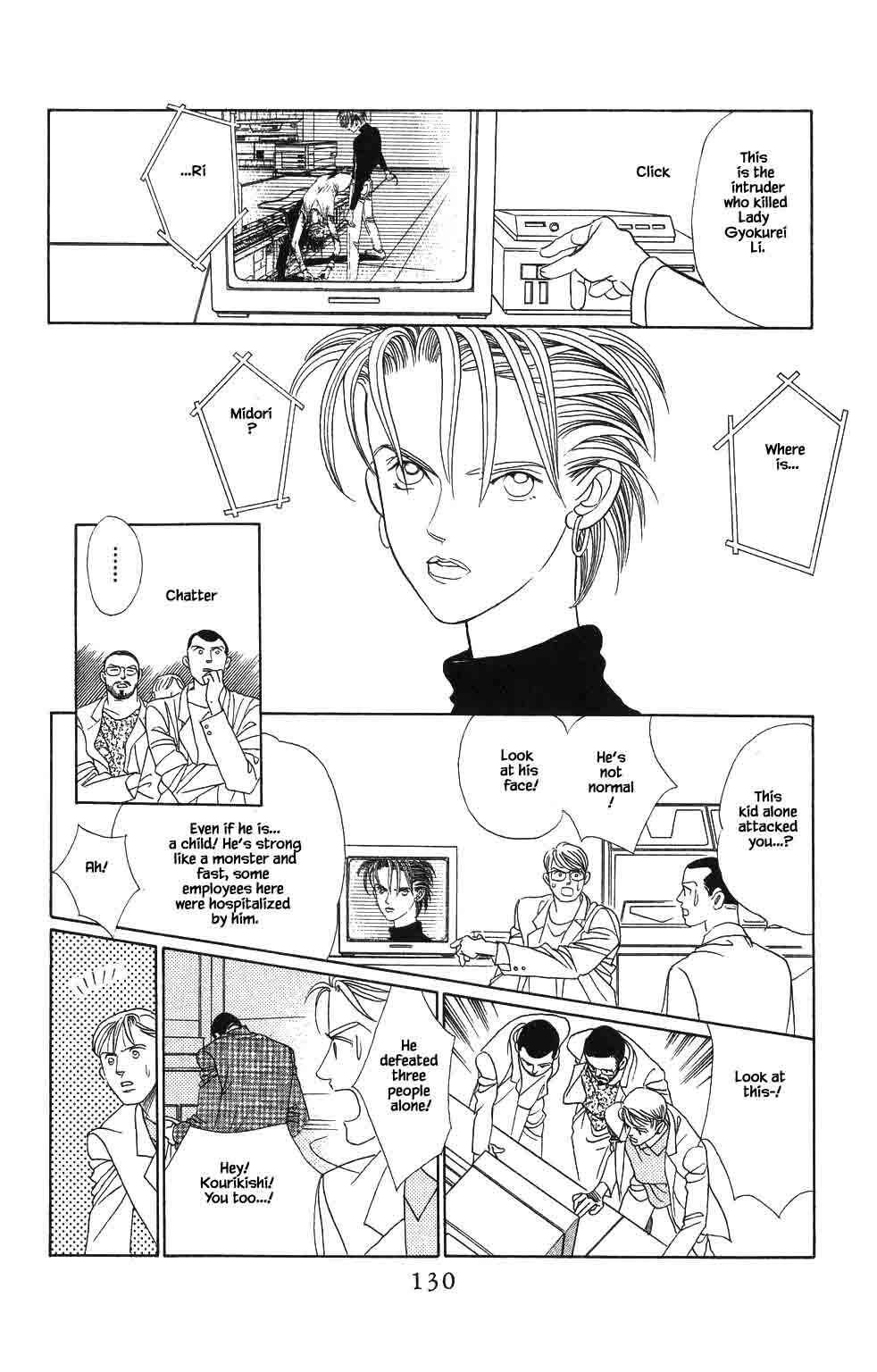 Page 11 Chapter 58 Kaguya Hime