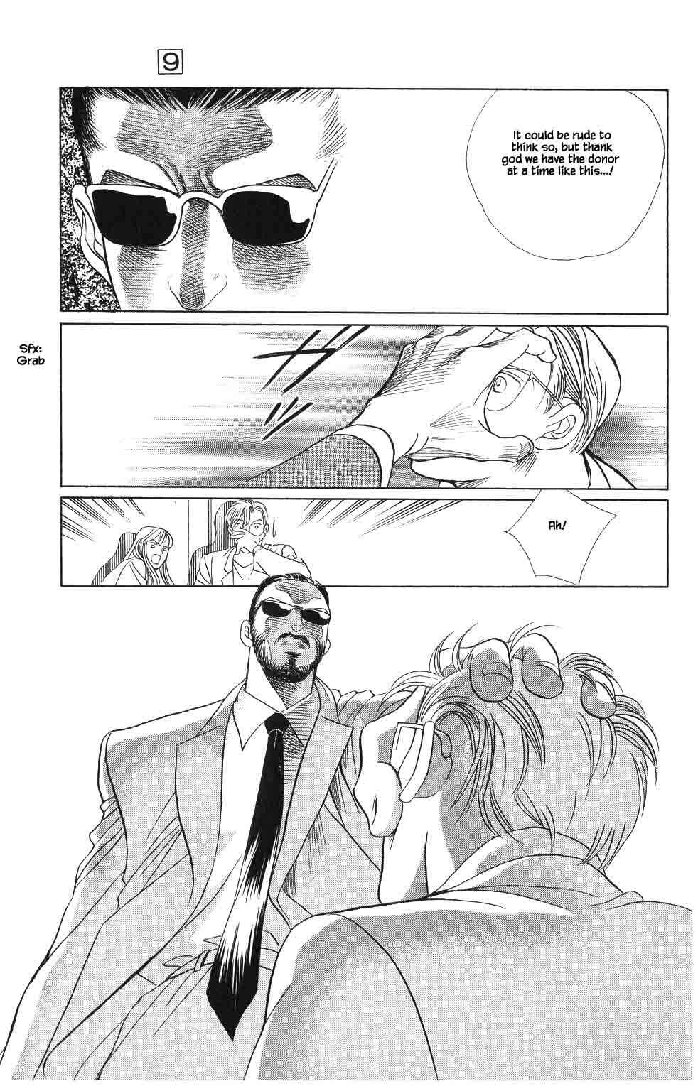 Page 14 Chapter 58 Kaguya Hime