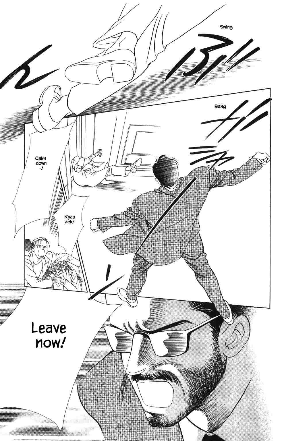 Page 16 Chapter 58 Kaguya Hime