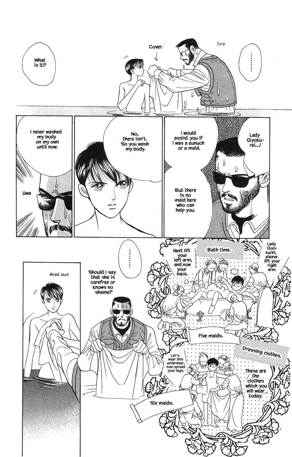 Page 1 Chapter 38 Kaguya Hime