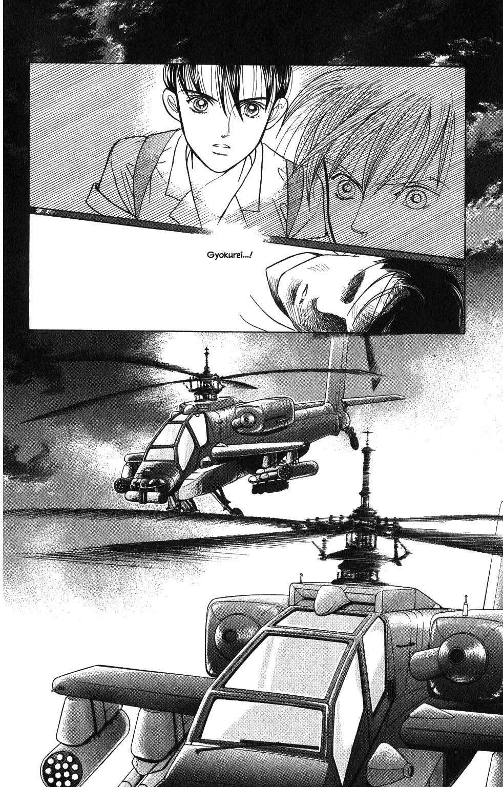 Page 9 Chapter 38 Kaguya Hime