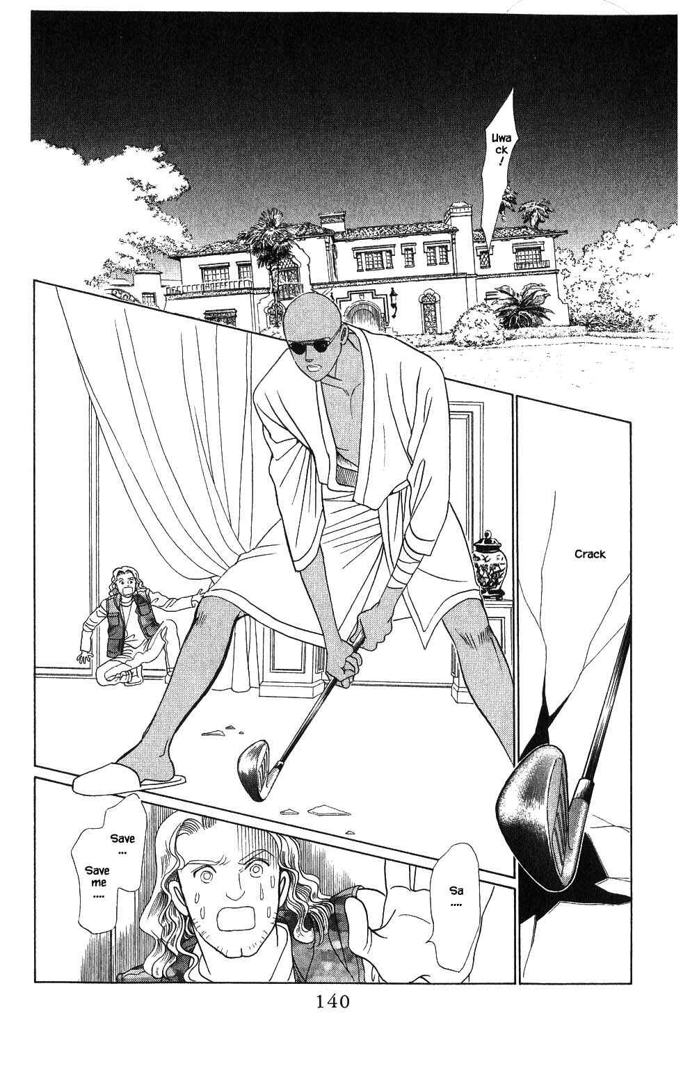 Page 1 Chapter 78 Kaguya Hime