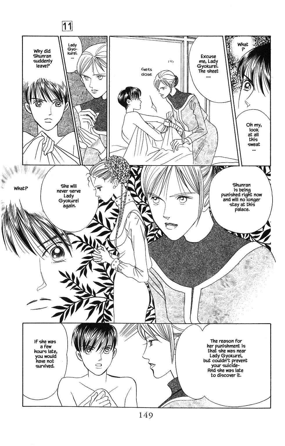 Page 10 Chapter 78 Kaguya Hime