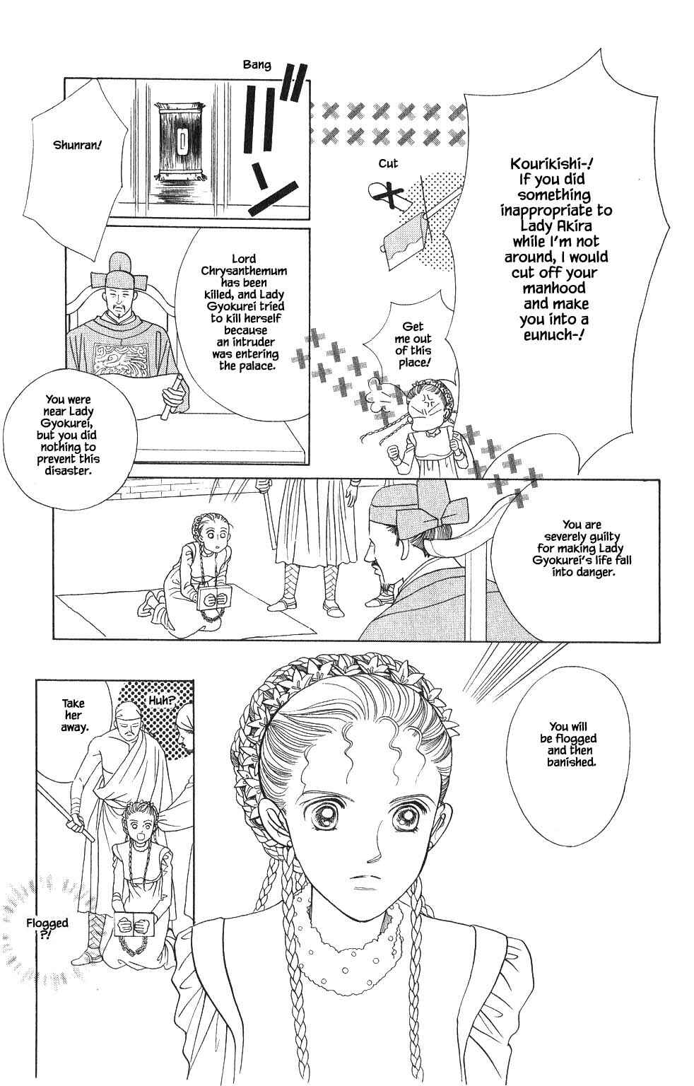 Page 20 Chapter 78 Kaguya Hime