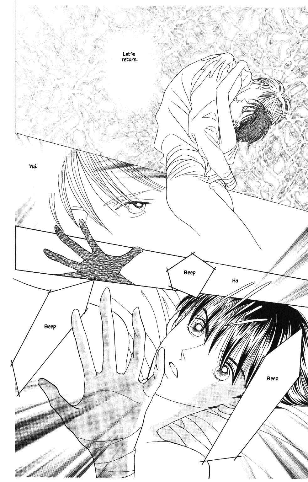 Page 7 Chapter 78 Kaguya Hime