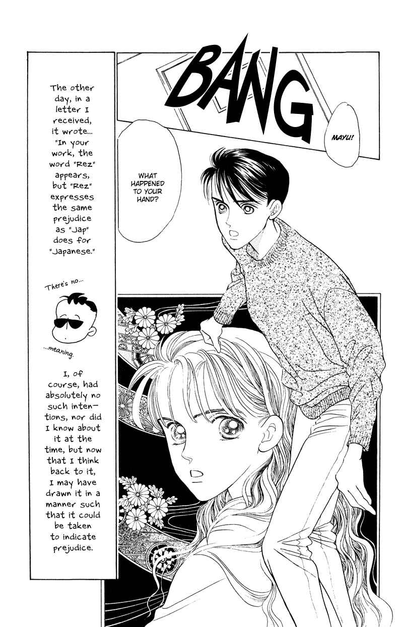 Page 9 Chapter 20 Kaguya Hime