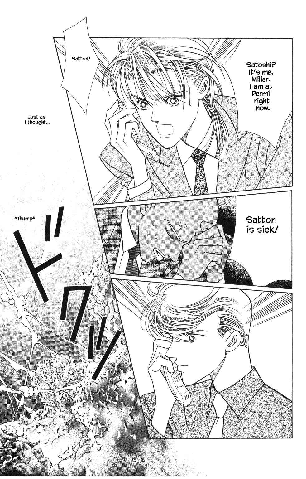 Page 8 Chapter 138 Kaguya Hime