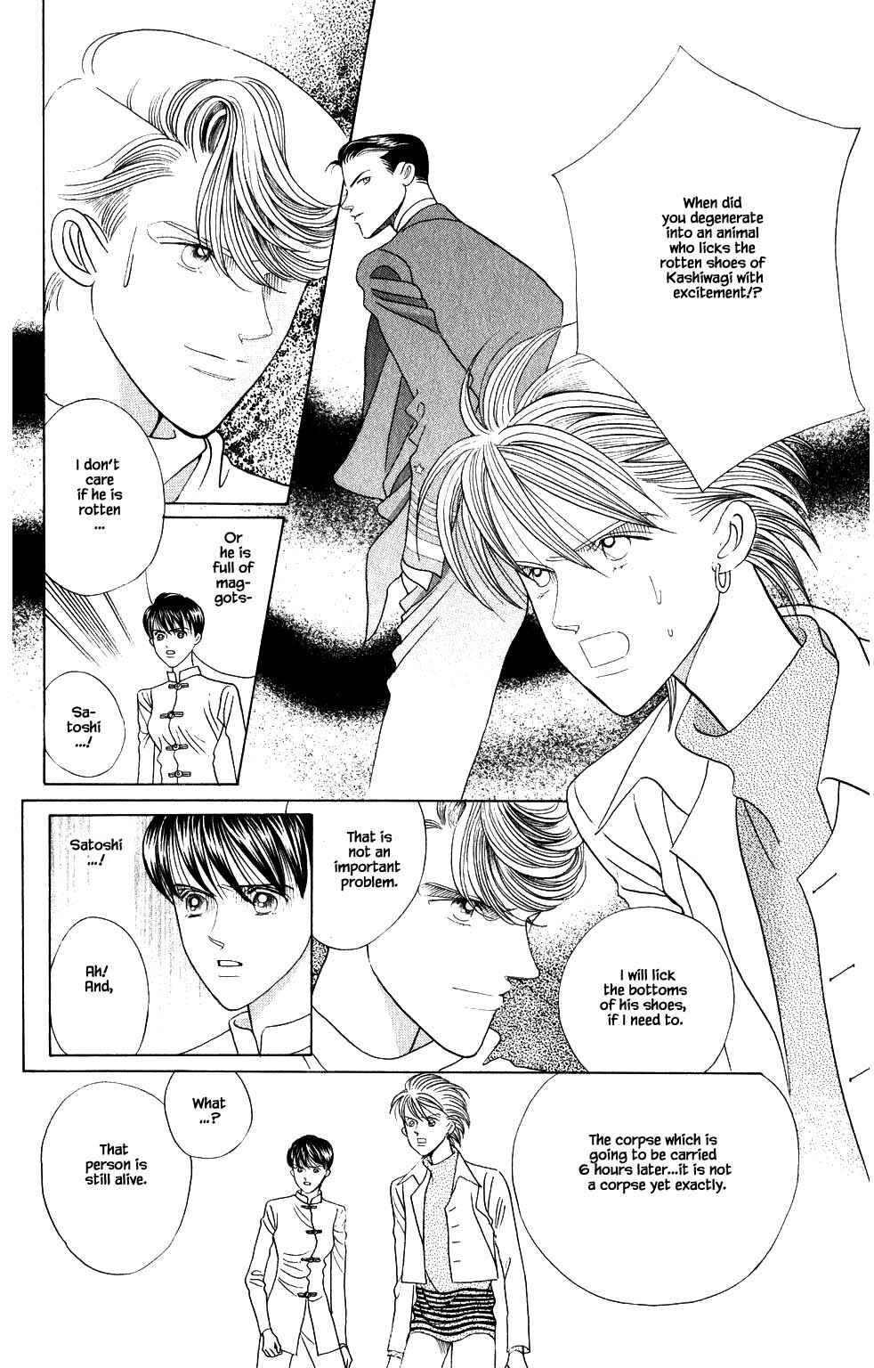 Page 13 Chapter 197 Kaguya Hime