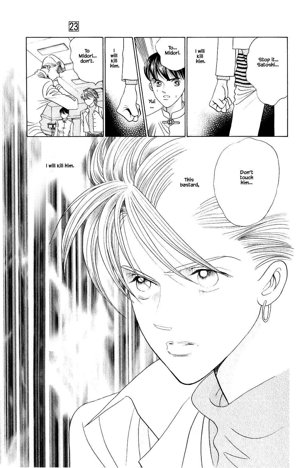 Page 8 Chapter 197 Kaguya Hime