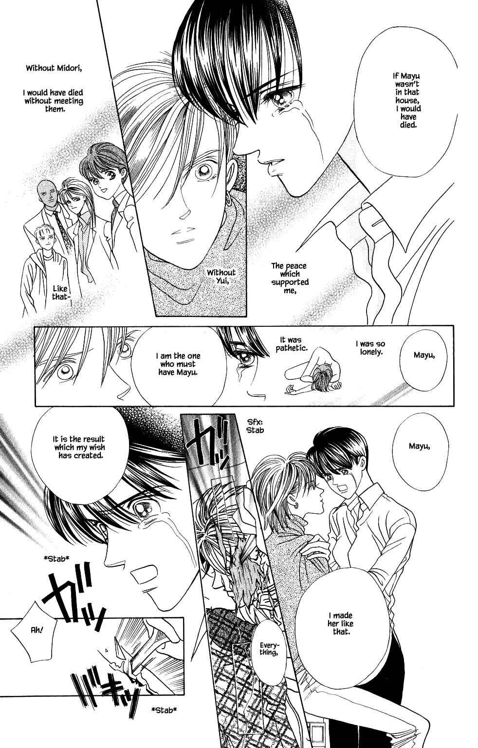 Page 16 Chapter 168 Kaguya Hime