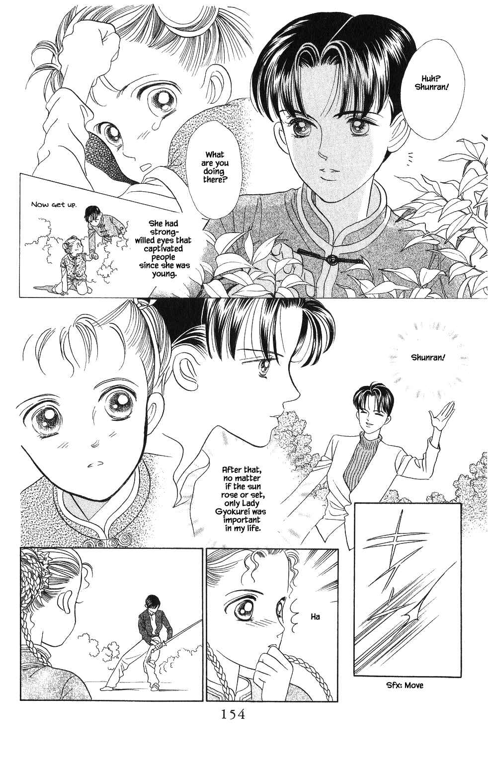 Page 15 Chapter 59 Kaguya Hime