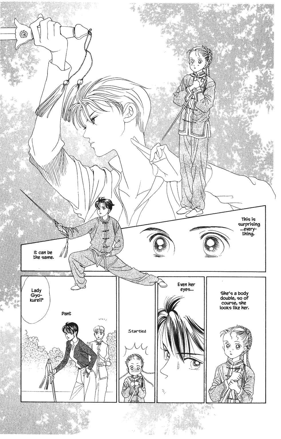 Page 16 Chapter 59 Kaguya Hime