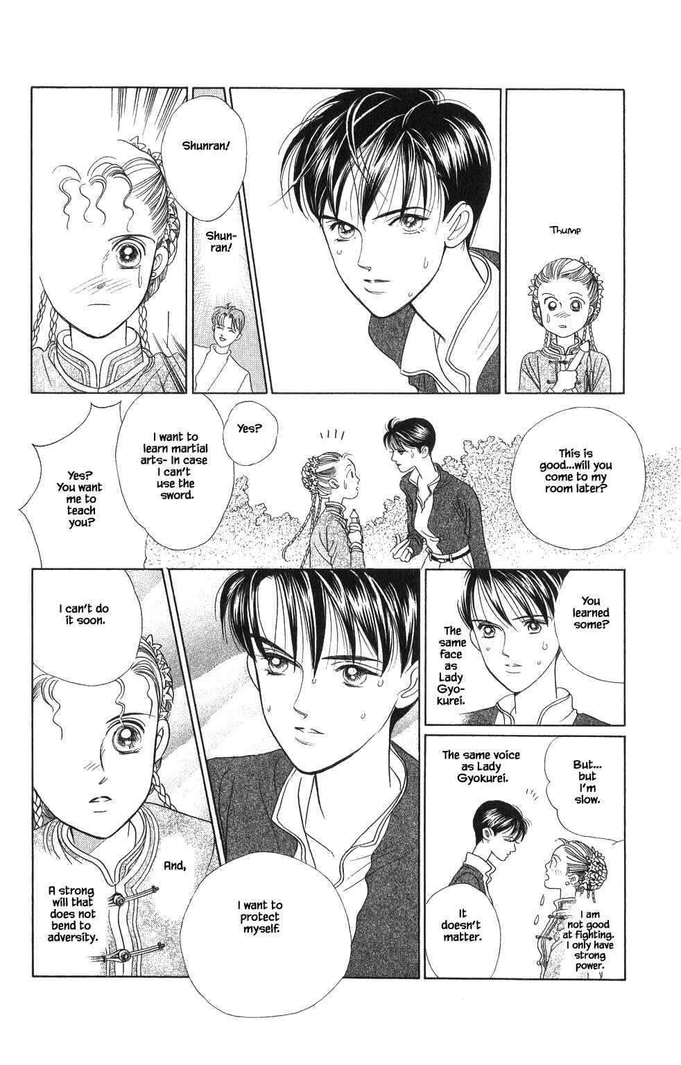 Page 17 Chapter 59 Kaguya Hime