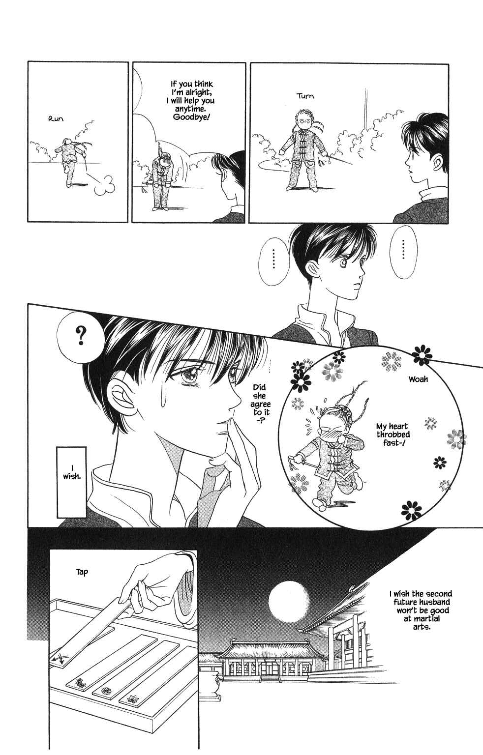 Page 19 Chapter 59 Kaguya Hime