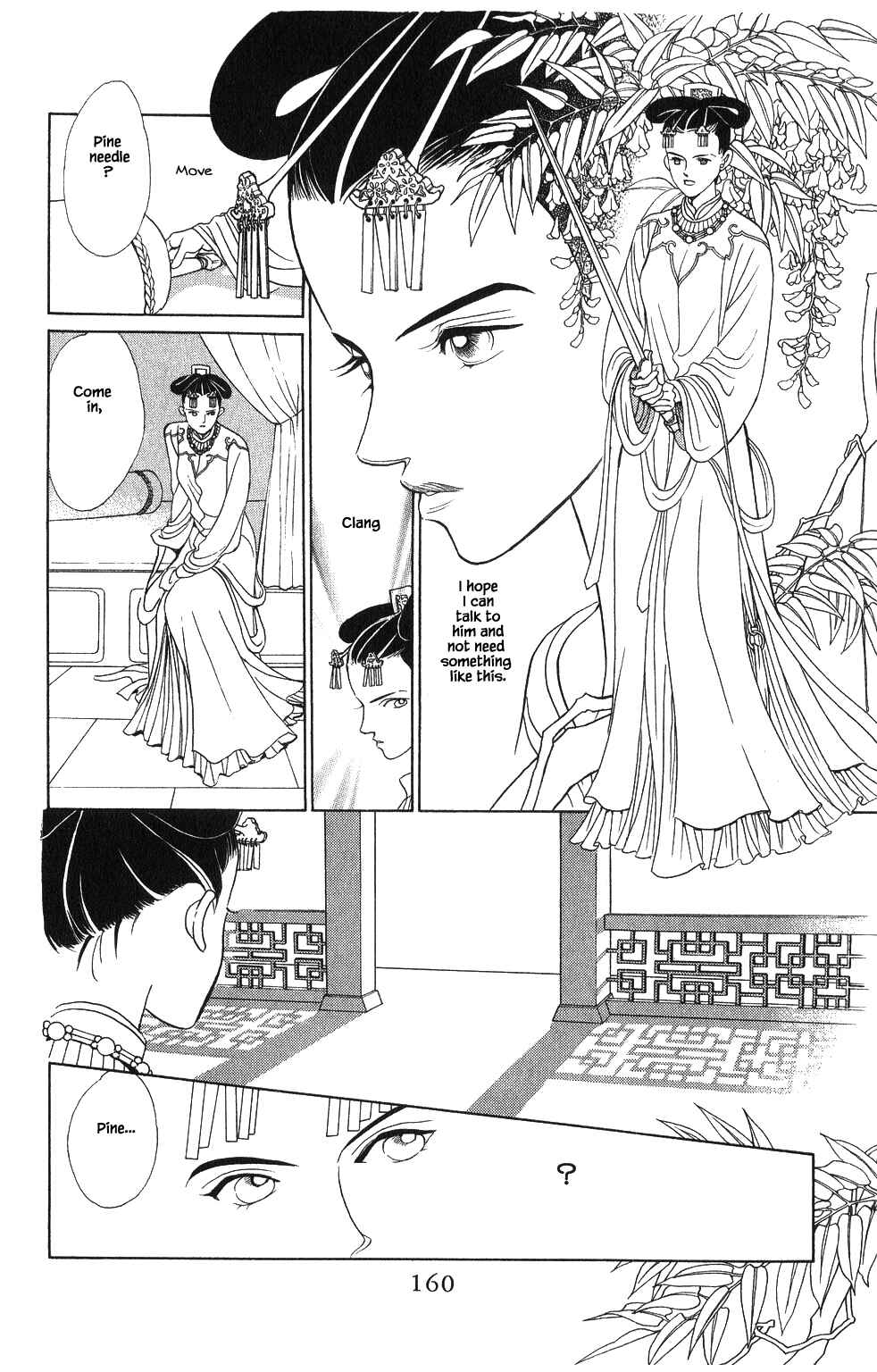Page 21 Chapter 59 Kaguya Hime